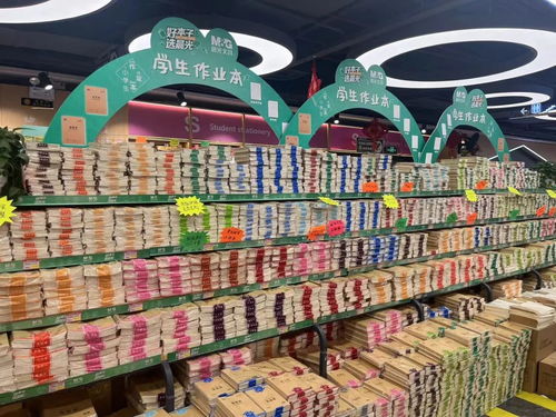 開學季新潮 神獸歸籠，家長遭遇“文具店恐懼”，奶制品市場迎來采購熱