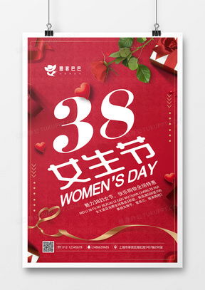 創(chuàng)意無限 精品字體廣告設(shè)計(jì)模板大全與熊貓辦公資源解析