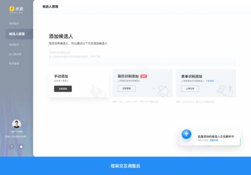 全新 Web 產(chǎn)品設(shè)計(jì)操作指南 賦能國(guó)內(nèi)廣告業(yè)務(wù)高效增長(zhǎng)