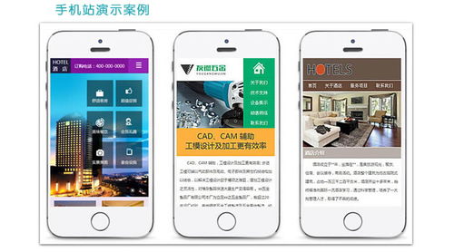 融合網(wǎng)頁制作服務(wù)，拓展國內(nèi)廣告業(yè)務(wù)新藍(lán)海