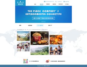 探索現(xiàn)代網(wǎng)頁(yè)設(shè)計(jì)制作 趨勢(shì)、流程與實(shí)用技巧