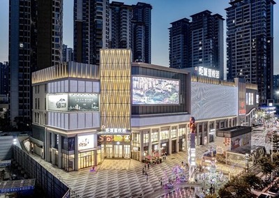 強強聯合，共創商業新篇章 珠海萬達商業管理與廣西炬城薈商業管理簽約儀式圓滿舉行